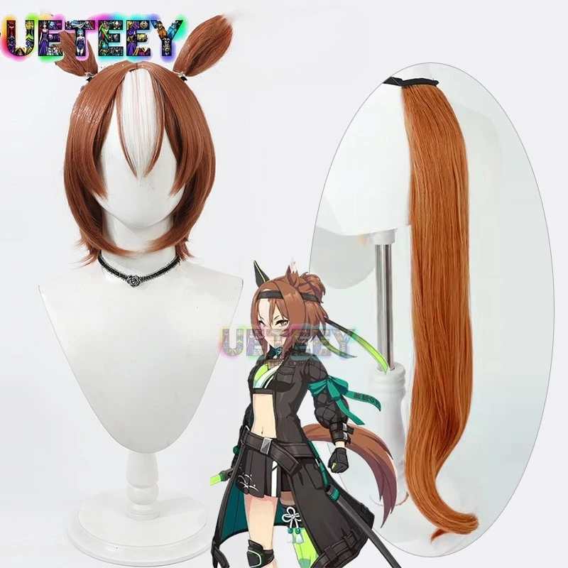 UETEEY juego Uma Musume Pretty Derby Yaeno Muteki Cosplay peluca orejas cola disfraz de fiesta de Halloween Prop pelo sintético calor