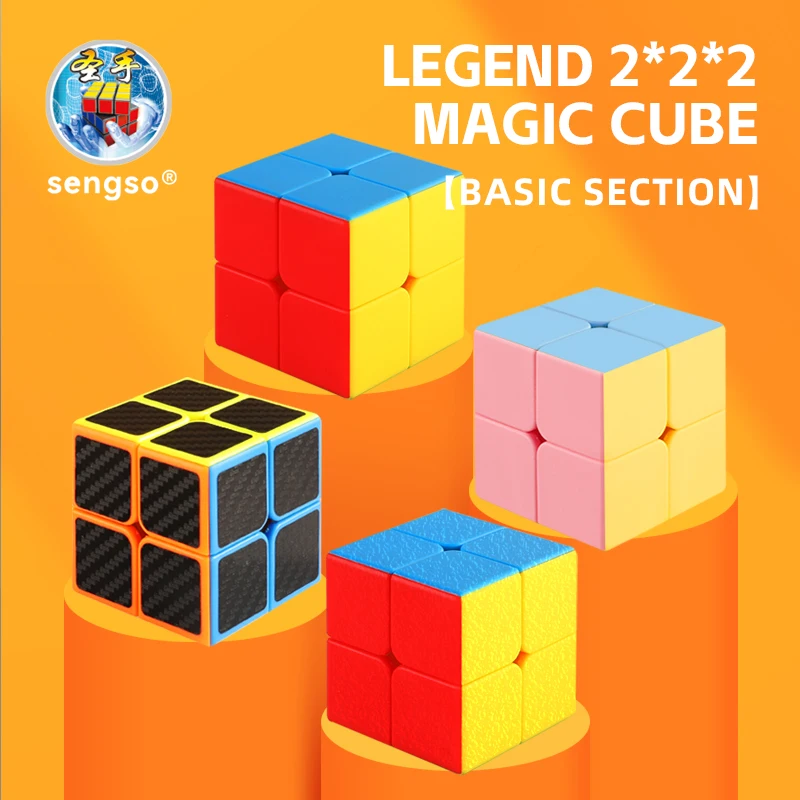 

SENGSO Professional 2x2 Cube - Соревнование - Гладкое вращение уровня для скоростной тренировки, Детская образовательная и игрушка для снятия стресса