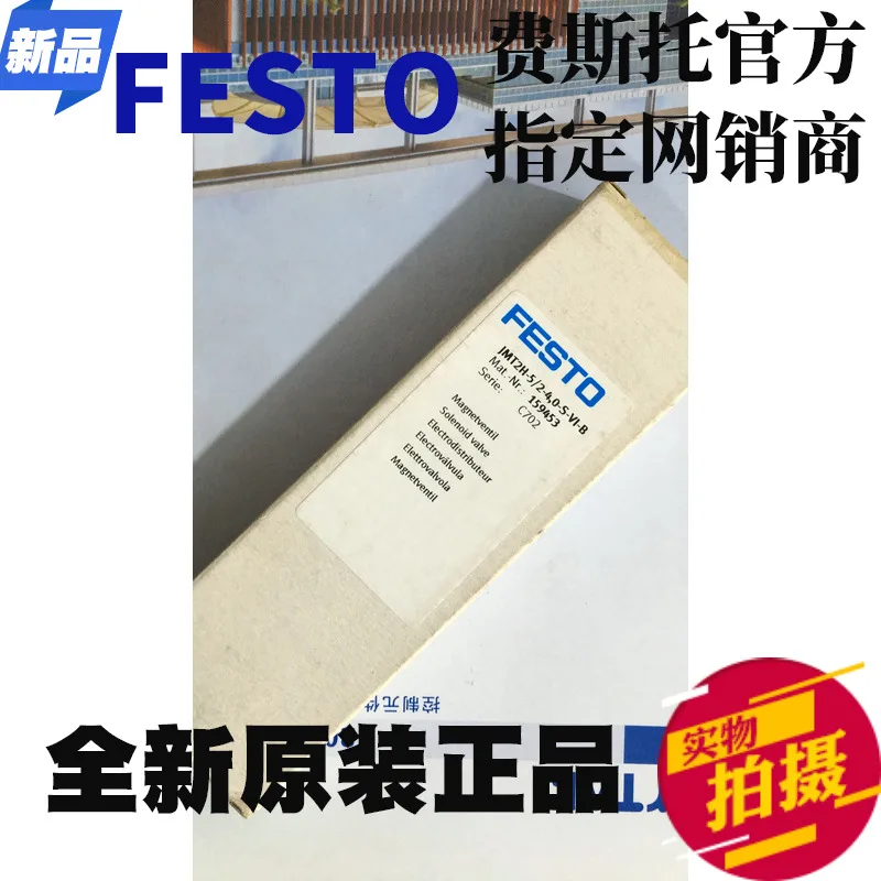 

Original original FESTO Festo JMT2H-5/2-4, 0-S-VI-B number 159453 solenoid valve