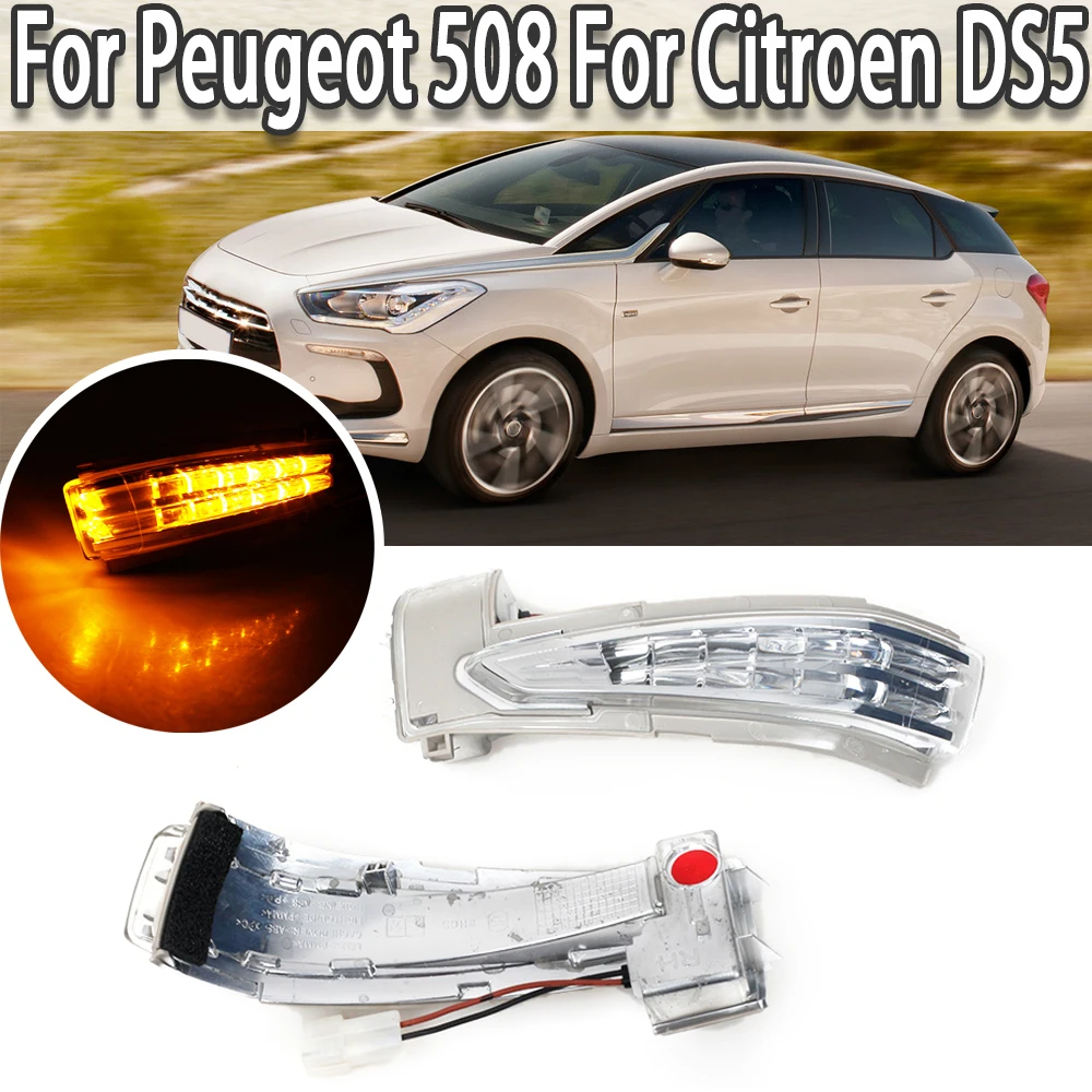 Pop LED Side Marker Light Mirror Indicator Turn Lamp For Peugeot 508 2010-2017 For Citroen DS5 C4 6325J4 6325J5