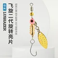 Golden single hook