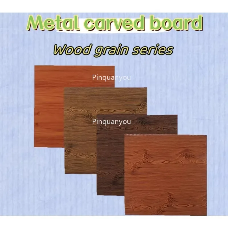 

Green Building Material Certified Fire-resistant Embossed Metal Cladding 3D Wood Panels - Consult before Order