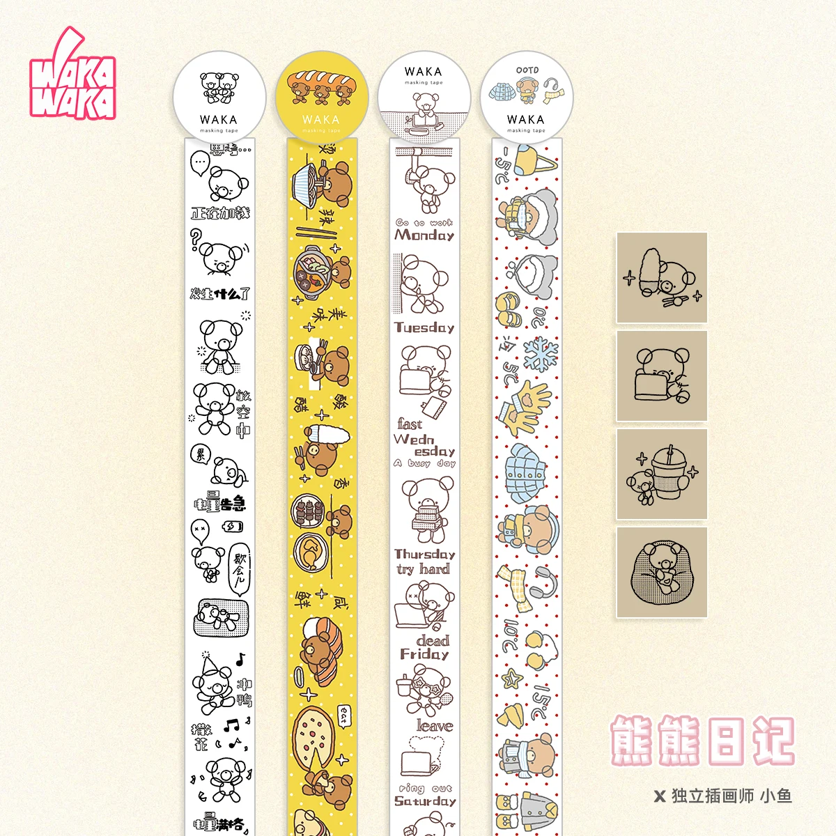 

WAKAWAKA Cute Washi Tape Bear Diary Kawaii Masking Tape for Diy Phone Luggage Motorcycle Laptop Suitcase Decal Sticker