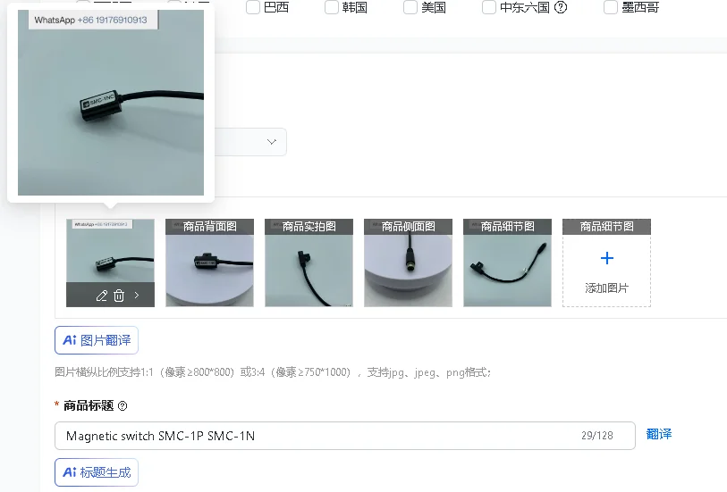 interrupteur-magnetique-smc-1p-smc-1n-unipolaire-simple-jet-sans-verrouillage-pour-l'electronique