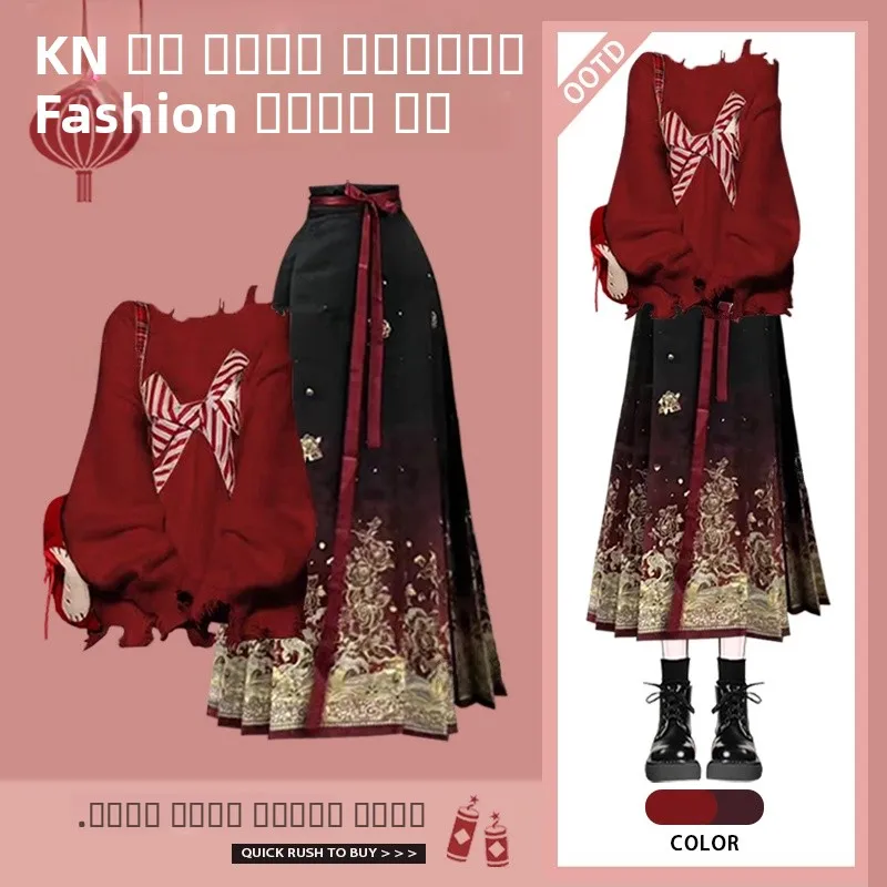 

New Chinese Sle Red Sweater And Tailed Skirt Set Women's Hanfu Semi-Body Skirt High-End Feeling Winter New Arrival