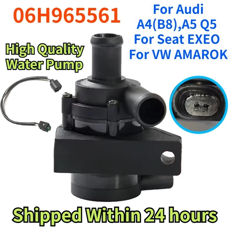 12V 06H965561 7.02074.90.0 AP8201 for Audi A4 A5 Q5 Seat EXEO VW AMAROK Engine Cooling Electronic Brushless Water Pump 12V