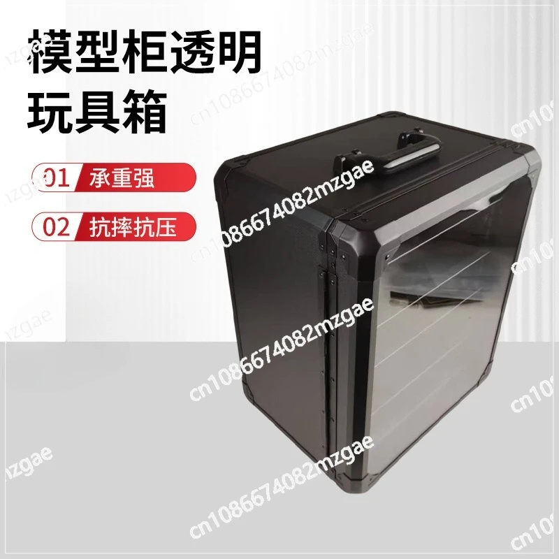 

Aluminum alloy toy display box model box stacking toolbox transparent toy box magnetic tray model