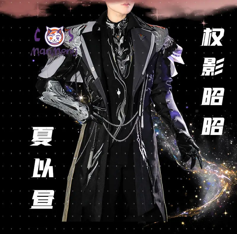 

Game Love and Deepspace Caleb 2nd anniversary Cosplay Costume Xavier Zayne Rafaye Halloween Party high quality Man Suit Coat Set