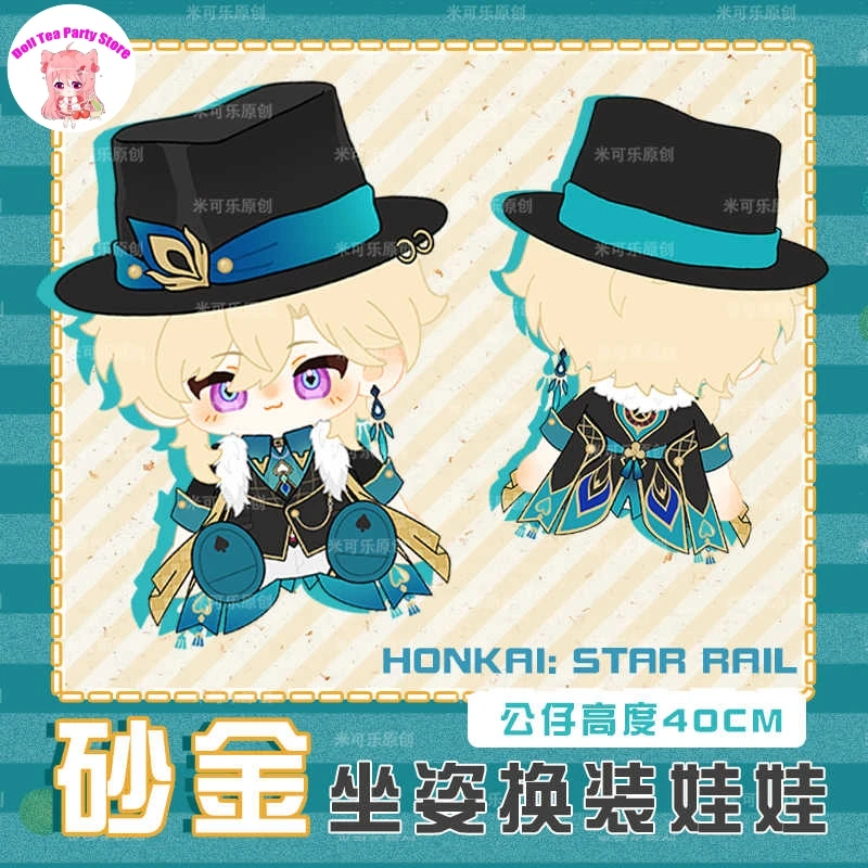 

Aventurine Attribute Sitting Posture Push Cotton Doll Game 40cm Honkai: Star Rail Dress Up Toys Anime Cosplay Dolls Xmas Gift