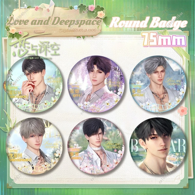 핫 러브 앤 딥스페이스 실루스 라파엘 칼렙 자비에르 제인 애니메이션 코스프레 스프링 원형/직사각형 배지 브로치 핀 컬렉션 선물
