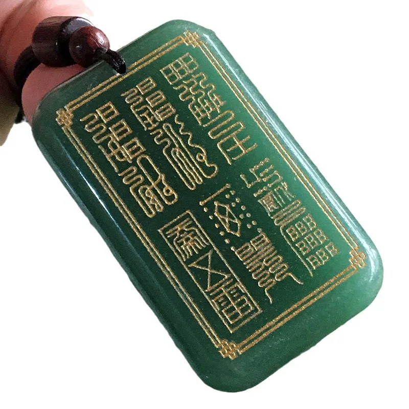 Natural Aventurine Jade Chinese Style Lucky Blessing Peace Pendant 12 Auspicious Engraved Patterns Wealth Attracting Good Luck