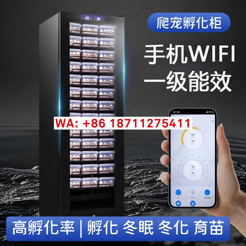 Weiying Climbing Pet Hatcher Thermostatic Hibernation Hatcher Turtle Lizard   WIFI Controlled Winterization Nursery Box