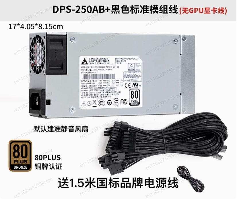 

Маленький 1U 7660B 250-450 Вт преобразованный в полномодульный источник питания, шасси ITX своими руками nas