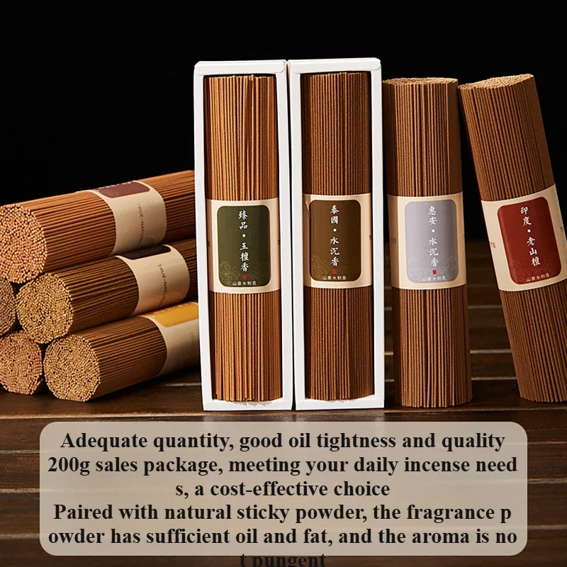 Sandalwood Incense Indoor Agarwood Incense Household Use Joss Stick Natural Wormwood Mosquito Repellent Lavender Aromatherapy