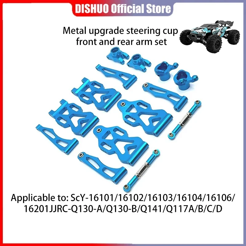 

Scy16101/16102/16103/16104/16106/Q130/Remote Control Car Spare Parts Metal Suit Before and After The Upgrade To A Cup of Arm