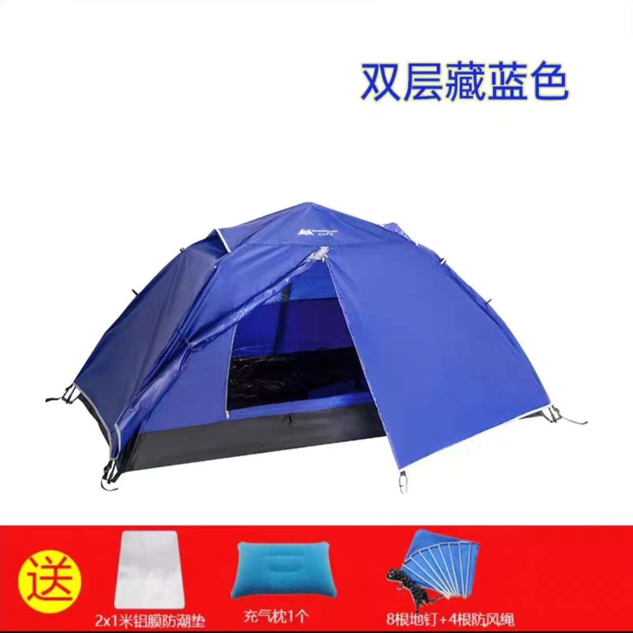 

Tent Outdoor Folding Portable Single Automatic