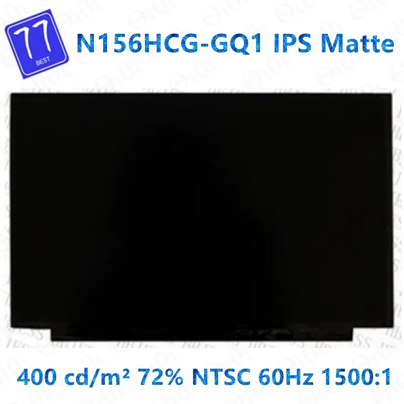 

Original 15.6" Laptop LCD screen IPS display N156HCG-GQ1 matrix panel replacement 30pin eDP FHD 1920X1080 72%NTSC