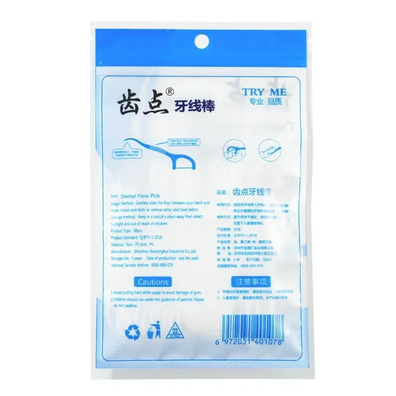 

Disposable Toothpicks Oral Hygiene Care Tool 50PC Clean Oral Tooth Cleaner Sticks Dental Floss Teeth