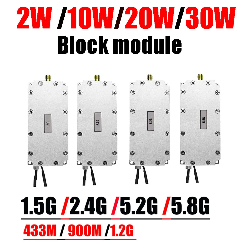 

Беспилотник WIFI 2W 10W 20W 30W 50W 100W Радиочастотный усилитель мощности 700 - 800M 868M 900M 915M 1.2G 2.4G 5.8G JAM Блок