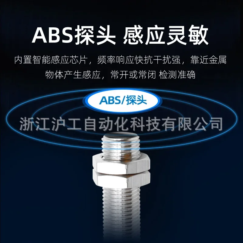 industrial inductive proximity switch sensor L10A3-1-Z/BX/By/AX/AY three-wire normally opens and closes DC.