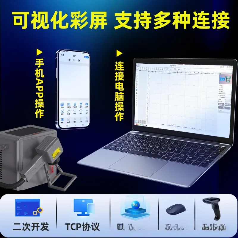 Portable Handheld Laser Marking Machine for Metal Stainless Steel Mini Engraving Printer Laser Coding Device Compact Laser view 4