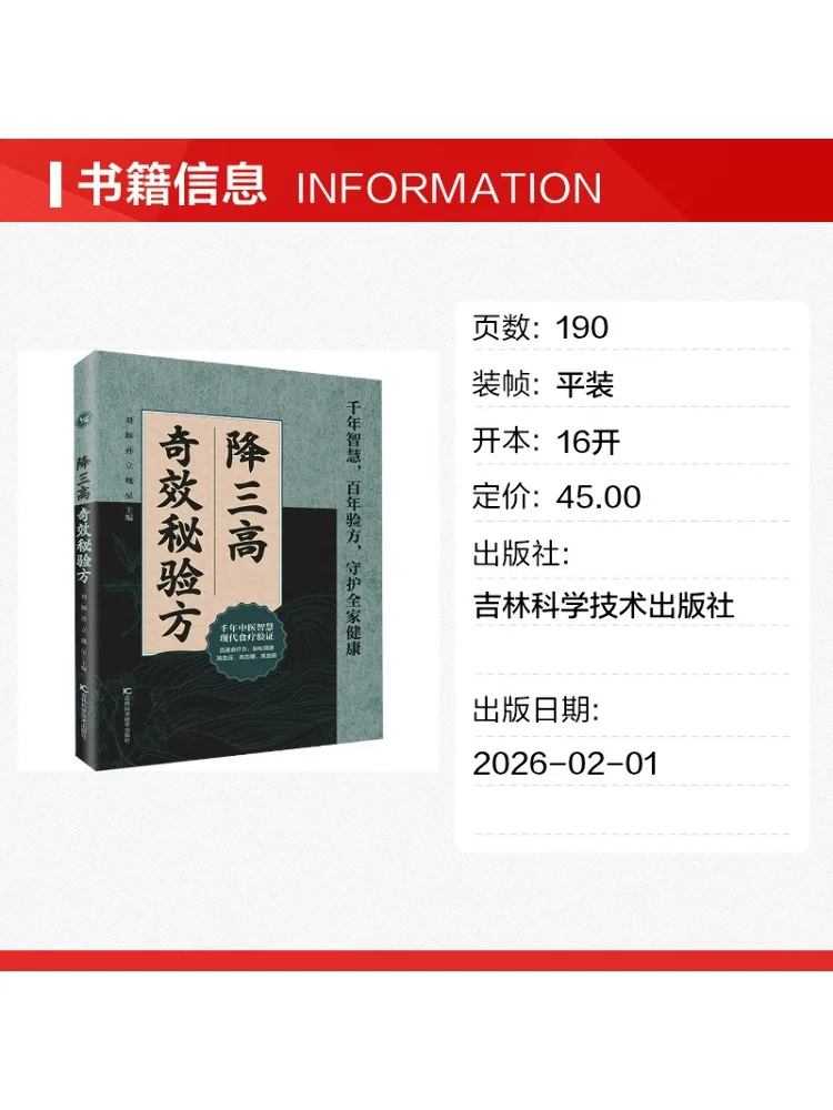 Book-Winshare Miraculous Secret Formula For Lowering High Blood Pressure Cholesterol and Blood Sugar