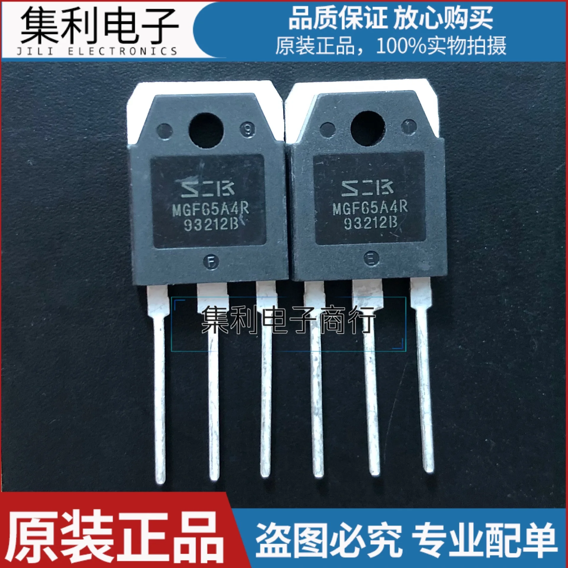 10PCS/Lot MGF65A4R  IGBT 40A 650V   Imported Original In Stock Fast Shipping Quality guarantee