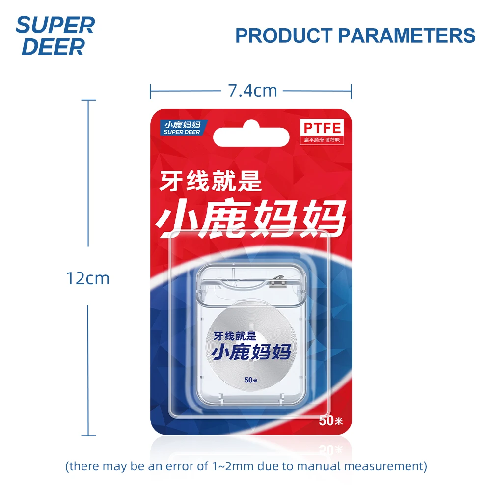 Super Deer 50m Floss Mint Flosser Interdental Brush Teeth Stick Oral Hygiene Clean Wire Practical Health Oral Care