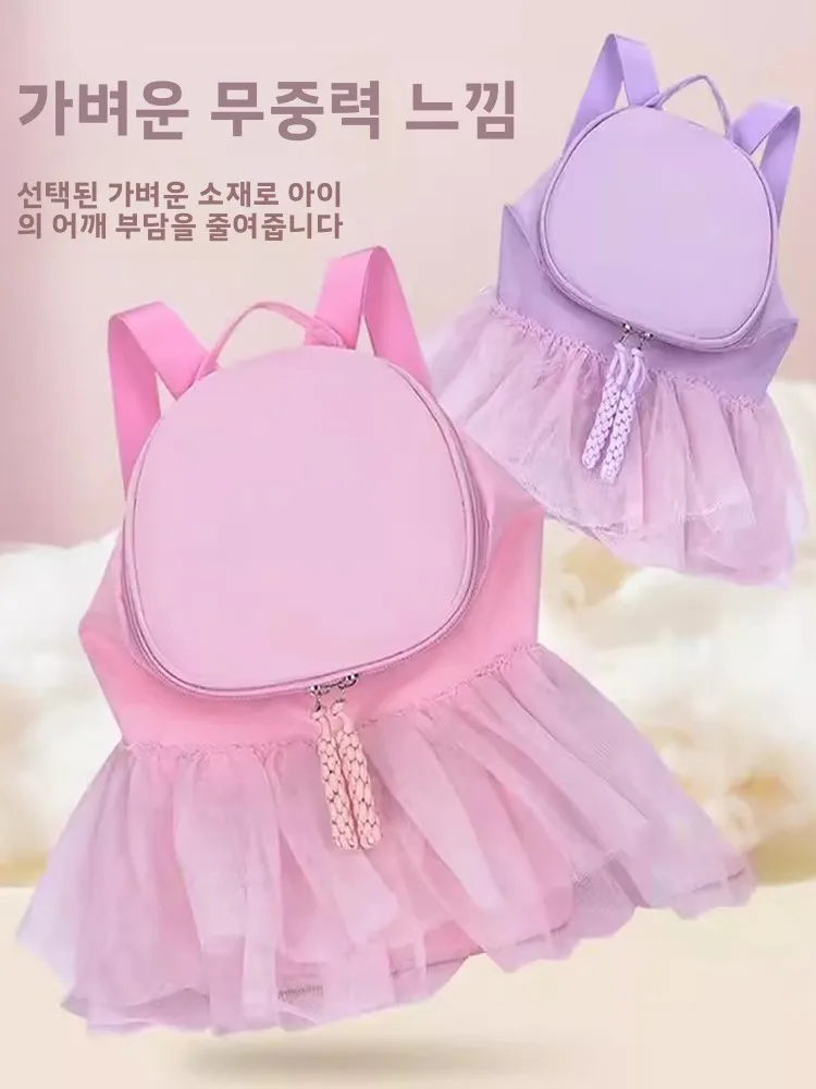 children's-dance-bag-ballet-girl-bapa-large-capaci-me-princ-bag-casual-simple-sle-school-bag-for-girls