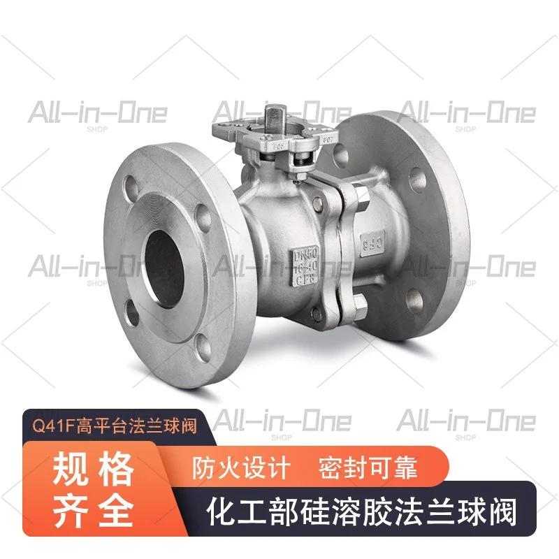 Q41F-16P High Platform Flange Ball Valve 304 Stainless Steel Manual Industrial Valve