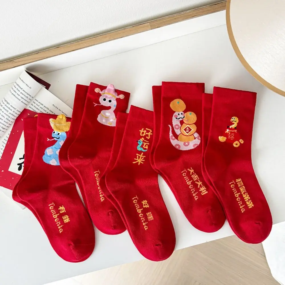 Ins Cartoon Snake Year Socks Ruffle Blessing New Year Red Sock Hosiery Chinese Style Zodiac Year Socks Autumn Winter