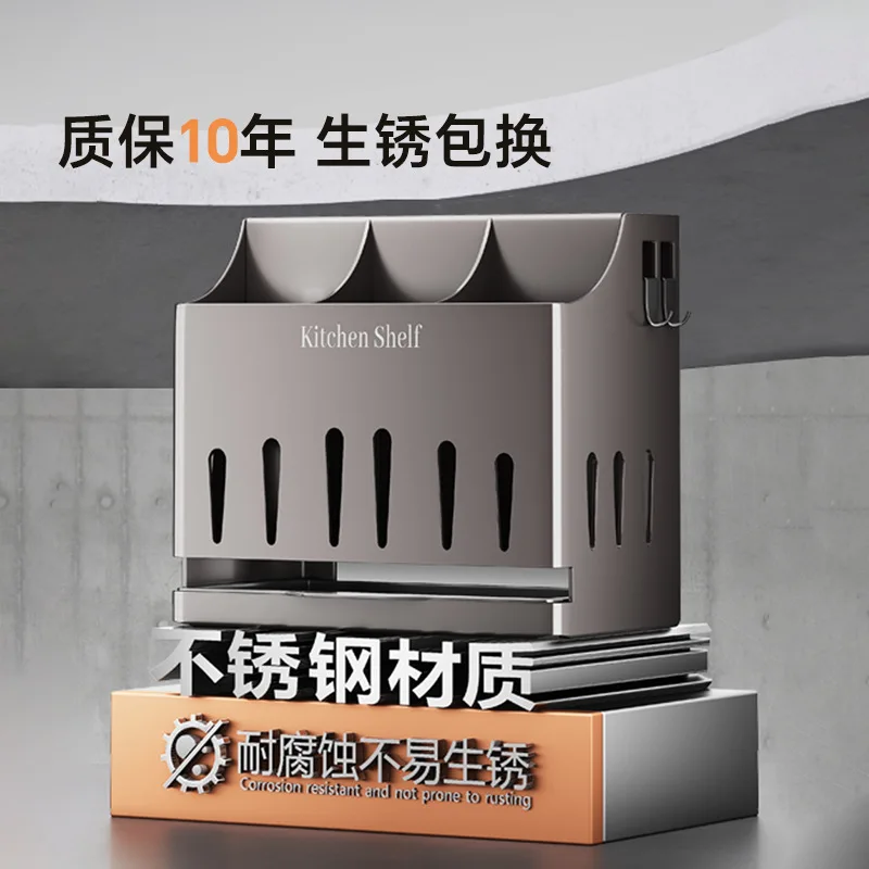 Kitchen Non Perforated Wall Mounted Split Cell Chopstick Tube Storage Rack, Household Chopstick Storage Box