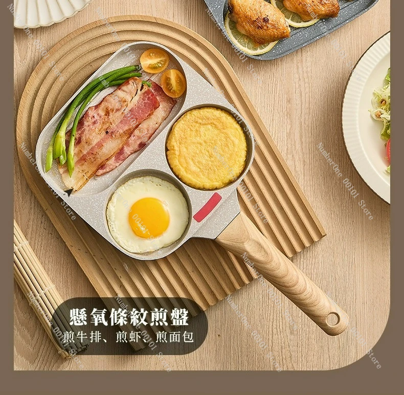

3-in-1 Breakfast Pan Non-stick Pan Fried Egg Artifact Fried Steak Egg Burger