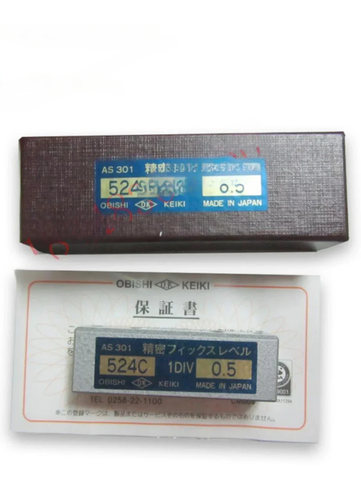 

Original Japanese Spirit Level AS401/402/403/AS301/542D - Accurate Bubbles for Professional Measuring And Leveling