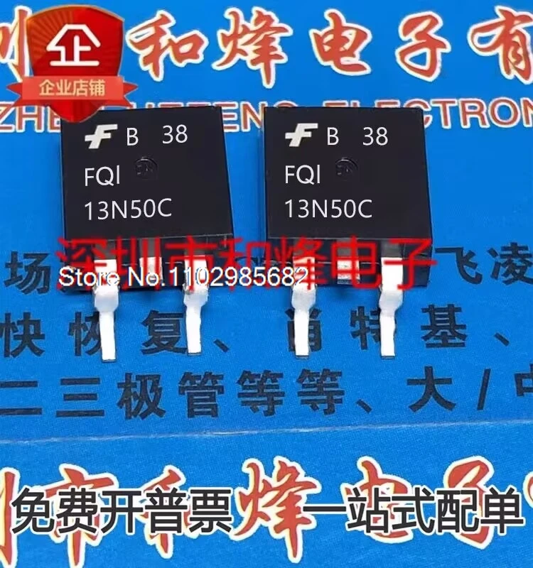 

10PCS/LOT FQI13N50C TO-263 MOS Original stock in stock Inventory is currently in stock