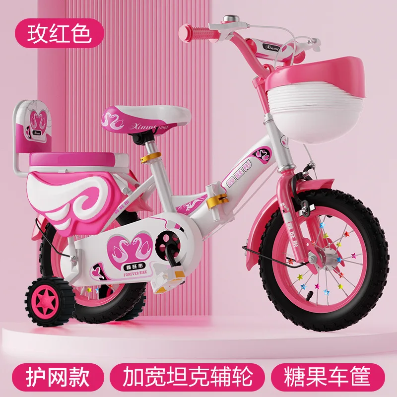 補助輪付き折りたたみ自転車,子供用,12/14/16/18/20インチ,転倒防止