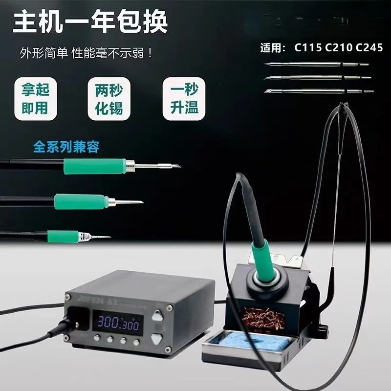 Welding table AIFENA3 flying wire artifact is suitable for 210 soldering iron heads and can be used for C210/C245/C115 handles