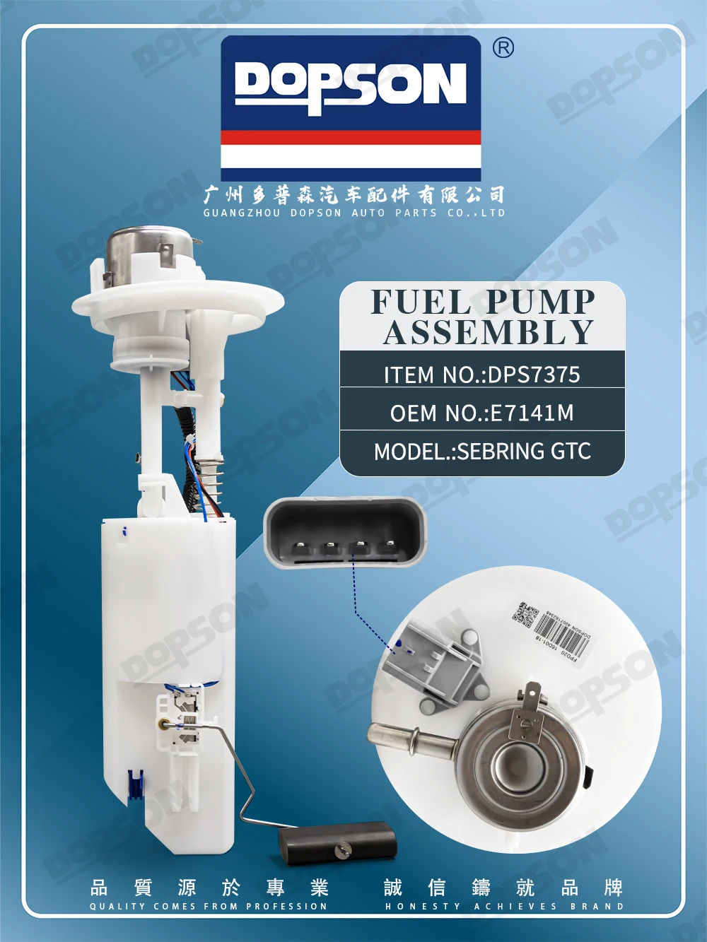 Dopson 연료 펌프 어셈블리 1133015   E7141M P74824M P75025M FG0280 FG0420 SP7141M 5018691 AA 5018691 AB는 크라이슬러 세브링에 적합합니다.