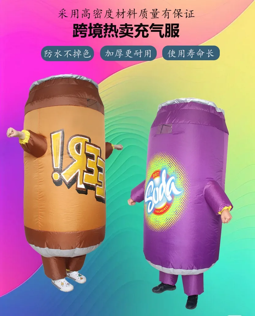Halloween Party Funny and Funny Coffee Cup Inflatable Clothing Cosplay New Festival Doll Inflatable Clothing