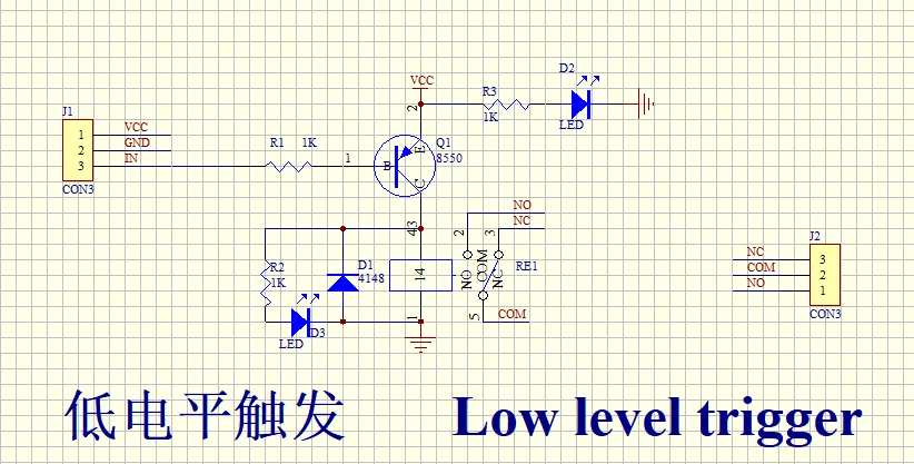 1 channel 5V/12V high/low level trigger switch, relay expansion board, one channel, single channel, with indicator light