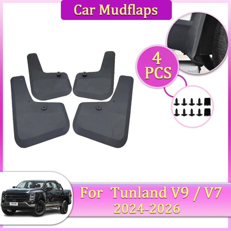 

For Foton Tunland V9 V7 Accessories Car Mudguard Part 2024~2026 Mudflap Tool Splash Fender Flare Cover Guard Auto Mud protection