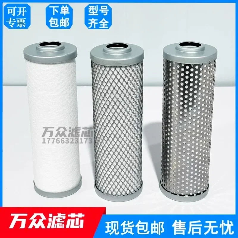 50kg high-pressure compressed air precision filter cartridge C-002-H T-002-H A-002-H