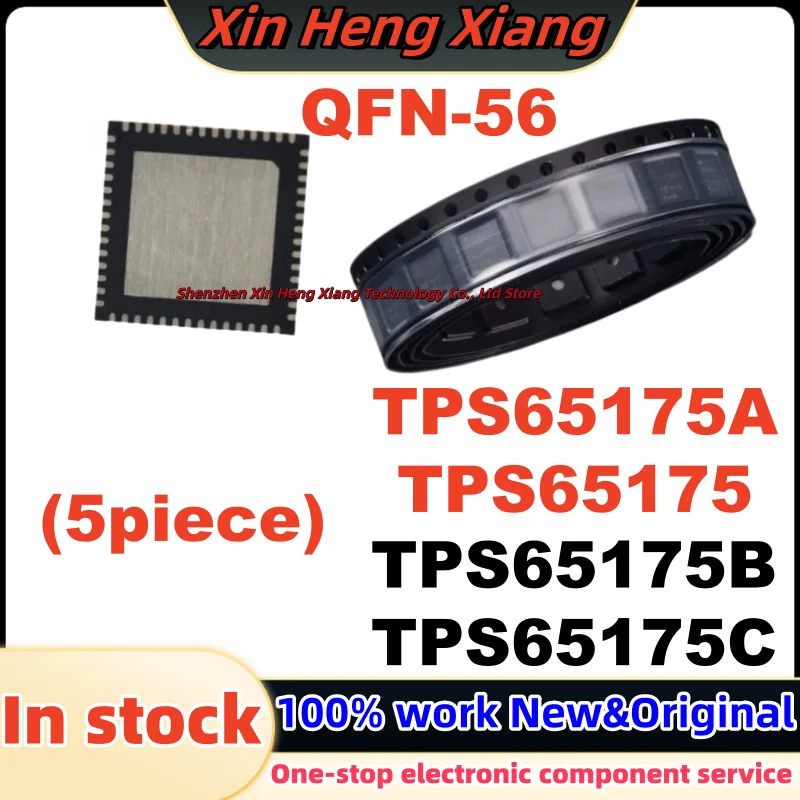 (5Pcs) TPS65175B TPS65175 TPS65175A TPS65175C TPS65175RSHR TPS65175ARSHR TPS65175BRSHR TPS65175CRSHR QFN-56