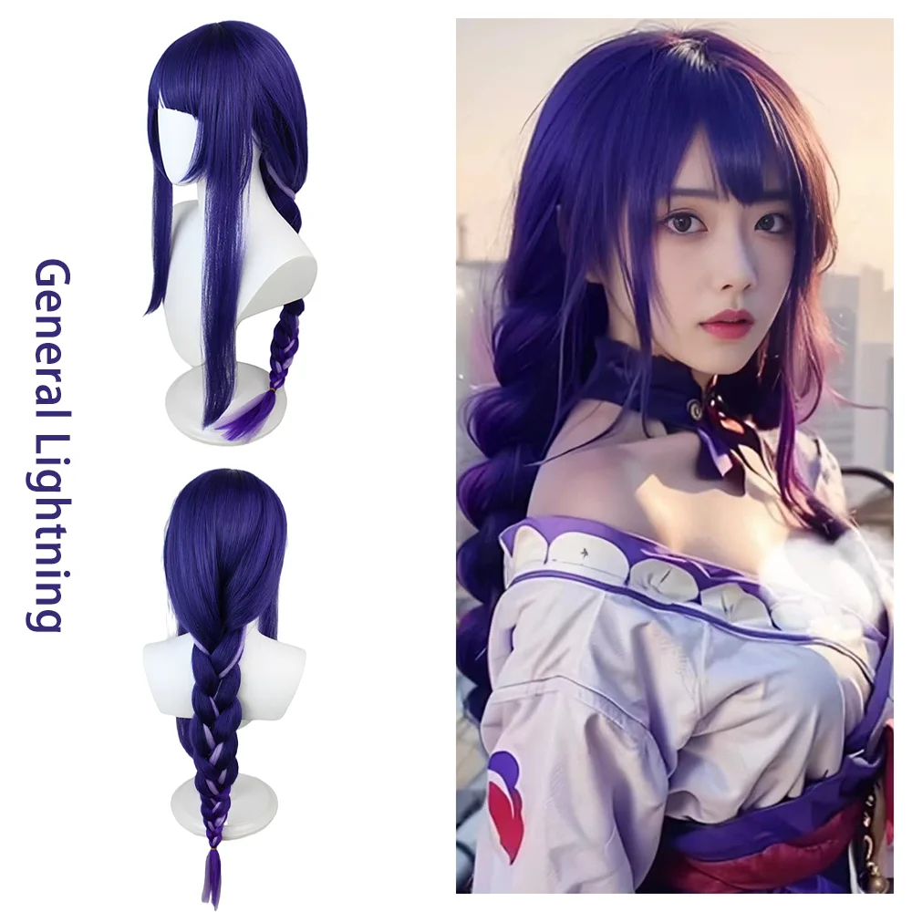 Lightning General Cosplay Synthetic Hair 35-Inch Purple Gradient Highlighted Braid, Halloween Daily Party Comic Show Wig