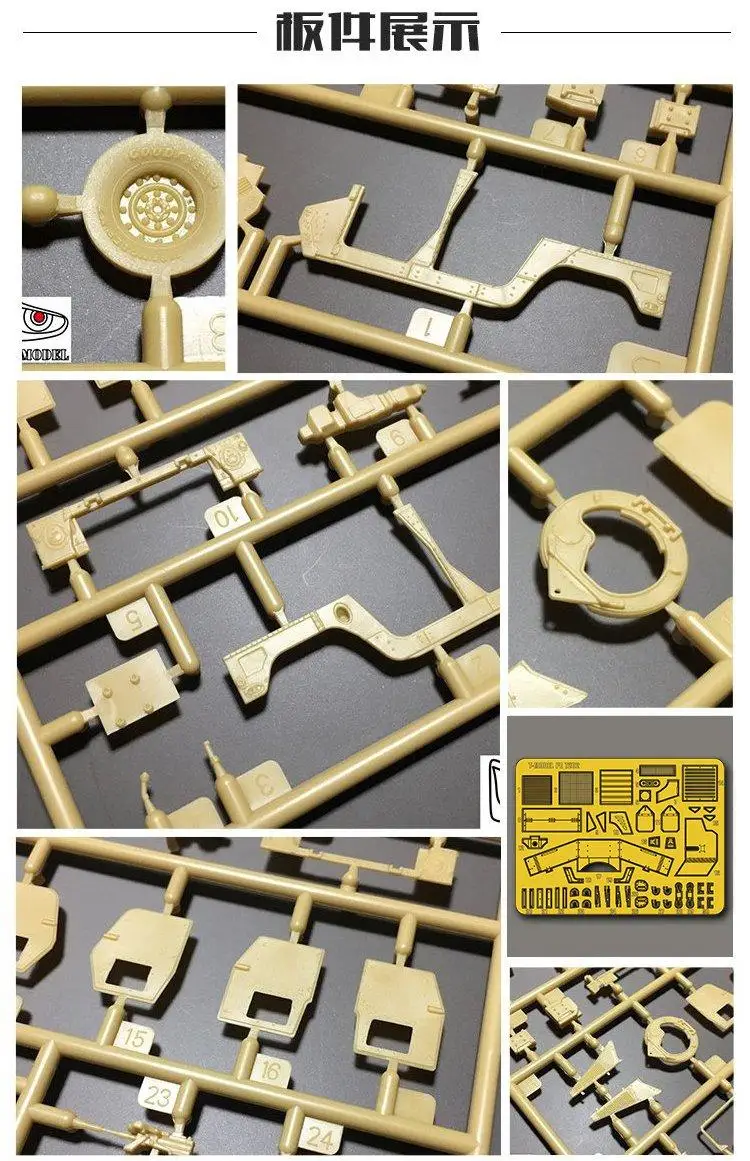 T-MODEL TM7202 1/72 U.S. M1114 UP-ARMORED HMMWV