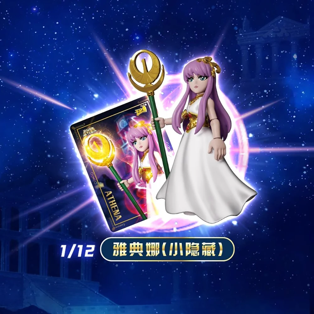 صندوق KAYOU العمياء المحيطي الذي يتميز بسلسلة Saint Seiya الفريدة والديكور، هدايا ممتعة للأولاد في عيد الميلاد