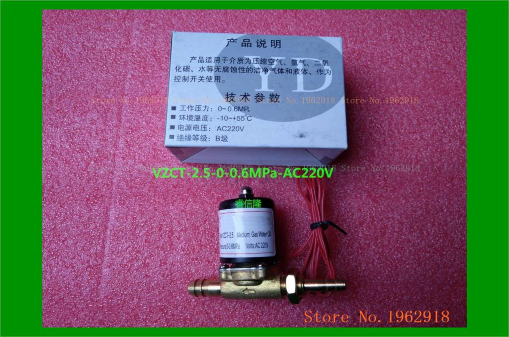 

VZCT-2.5-AC220V 0-0.6MPa