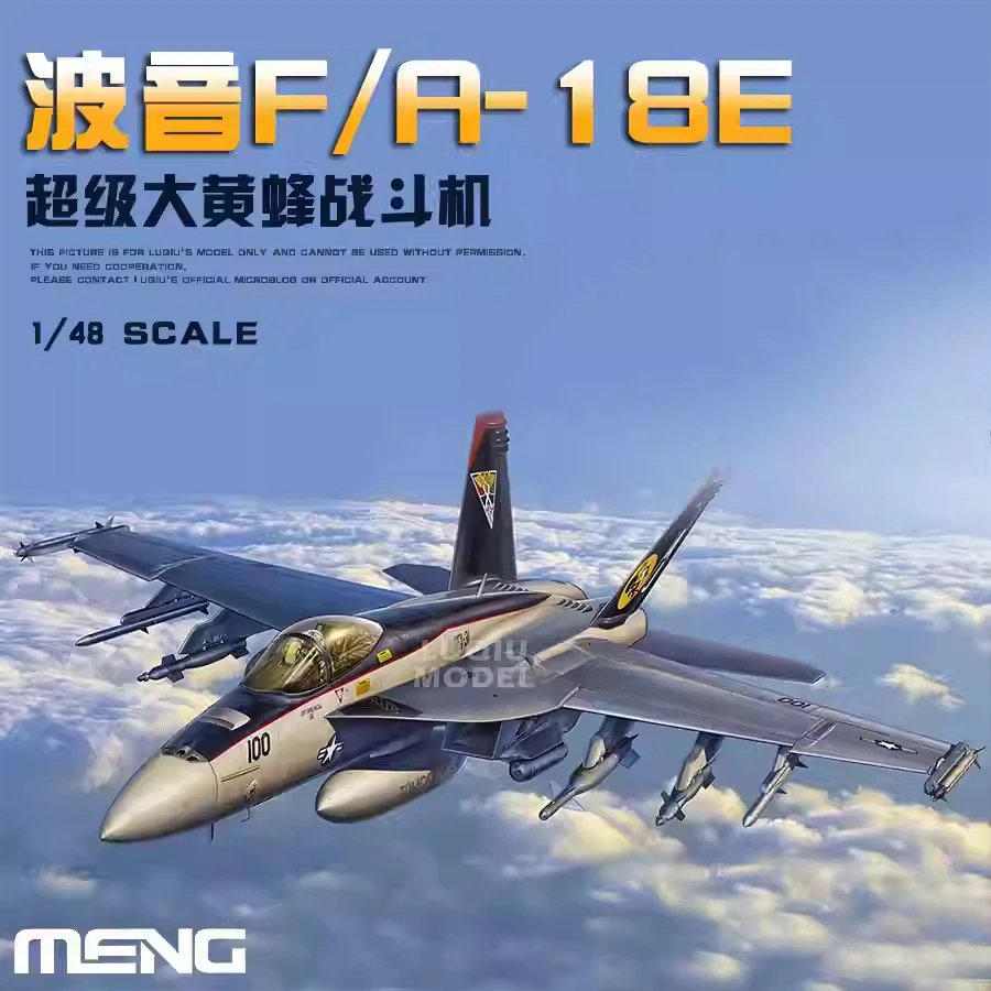 

MENG 1/48 LS-012 US Boeing F/A-18E Hornet fighter Military Assembling Scale Model Kit DIY Toy, Collection Birthday Gift