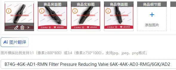 B74G-4GK-AD1-RMN Fi…