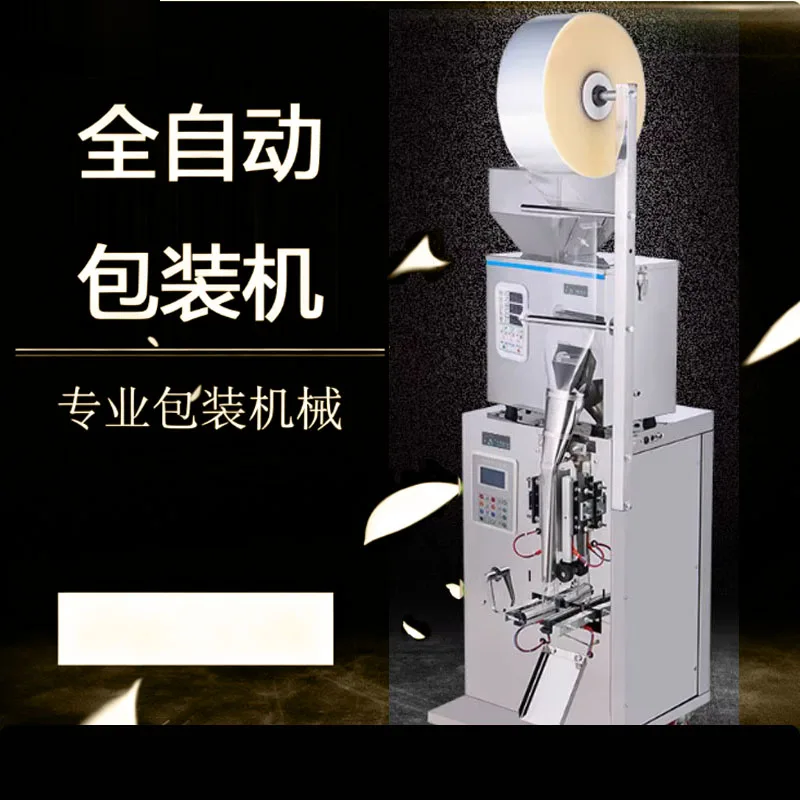 

Smart Automatic Coffee Powder Small Sachet Multifunction Packing Seed Sugar Spice Nuts Cereal Pepper Tea Bag Packaging Machine